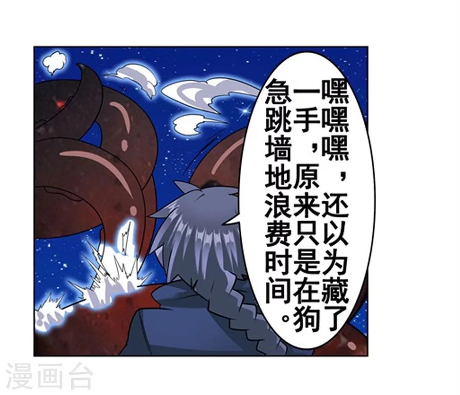 第20话(1/2)-第21话