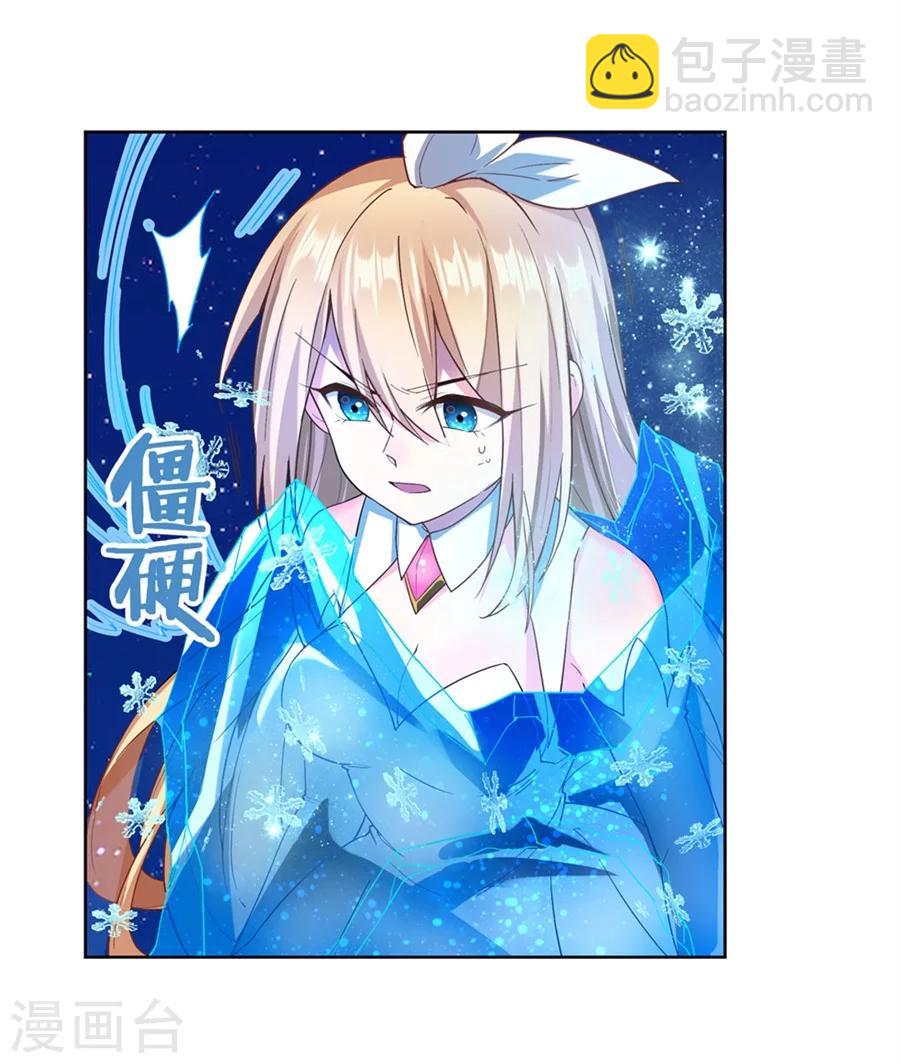 第20话(1/2)-第21话