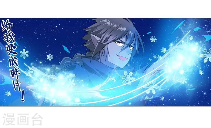 第20话(1/2)-第21话