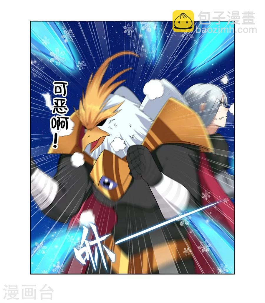 第20话(1/2)-第21话