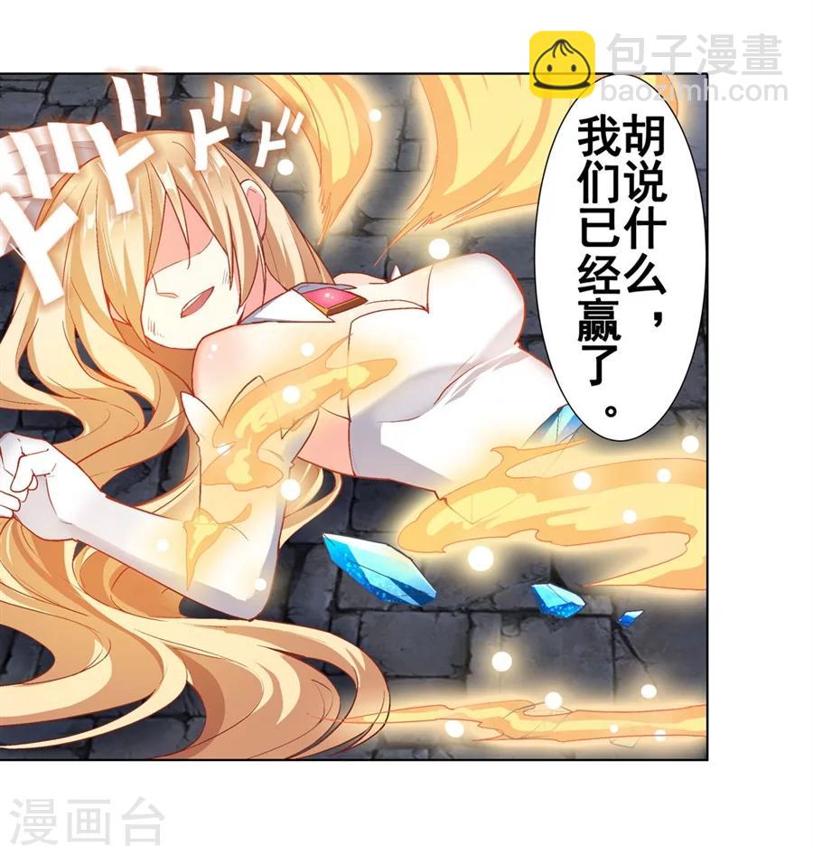 第20话(1/2)-第21话