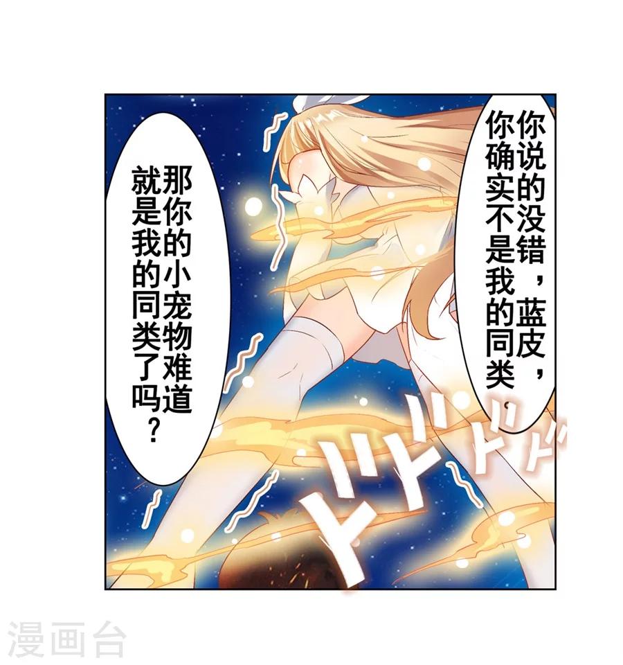 第20话(1/2)-第21话