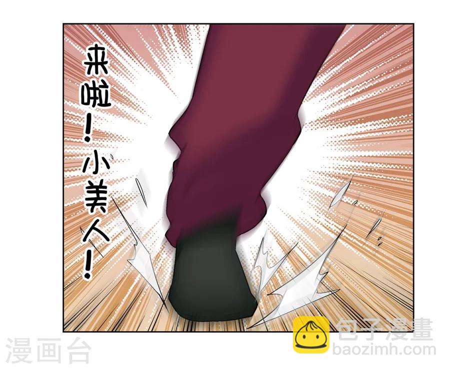 第20话(1/2)-第21话