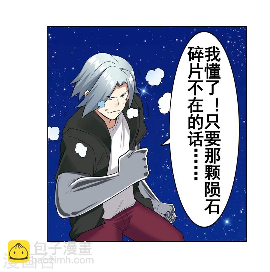 第20话(1/2)-第21话