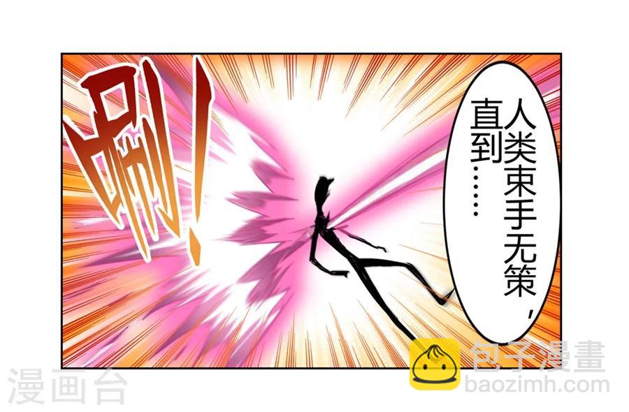 第22话(1/2)-第23话