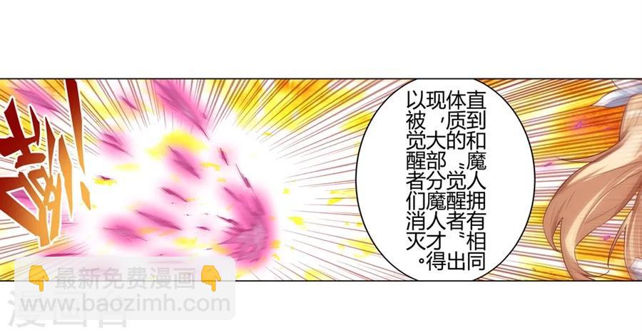 第22话(1/2)-第23话