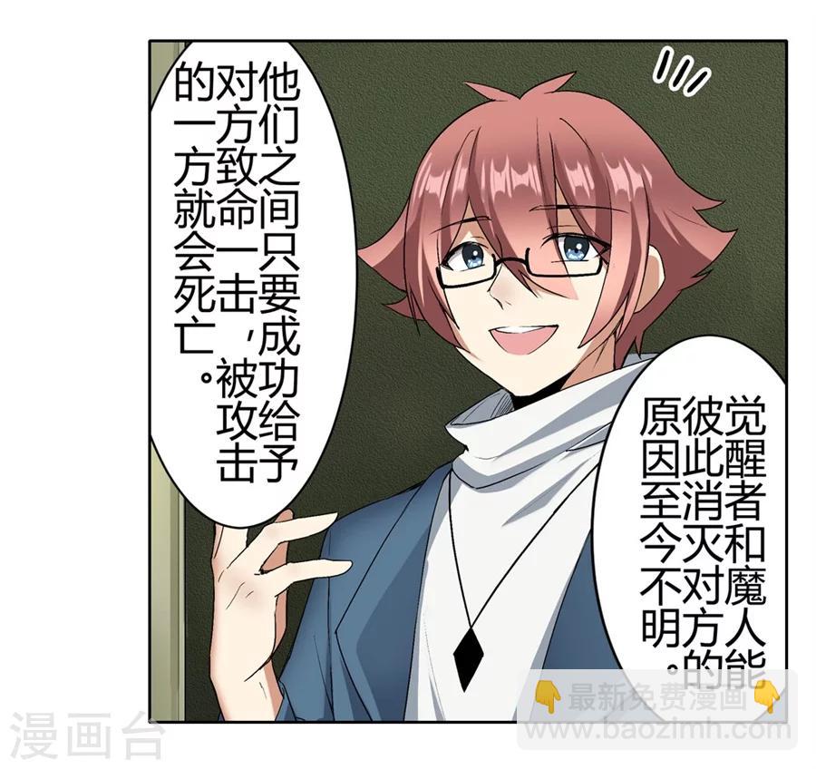 第22话(1/2)-第23话