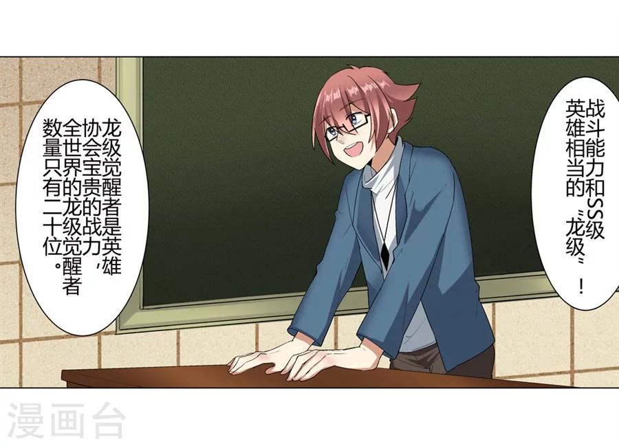 第22话(1/2)-第23话