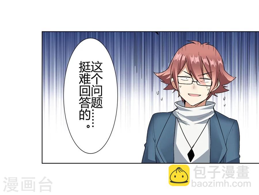 第22话(1/2)-第23话