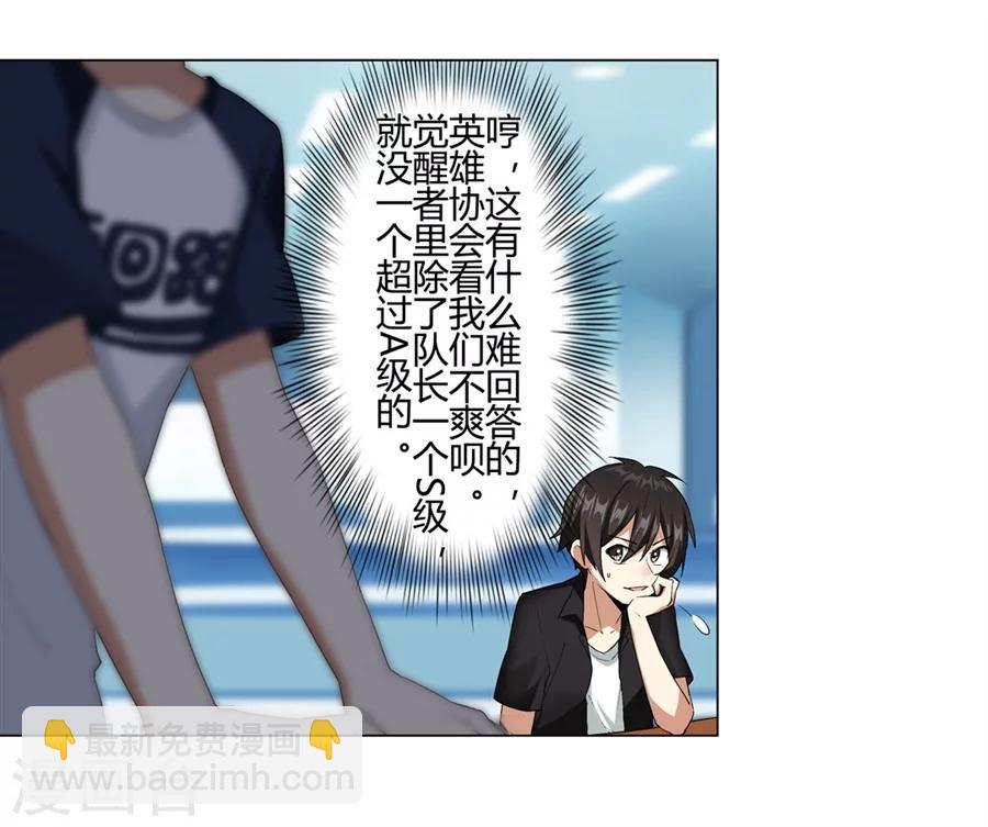 第22话(1/2)-第23话