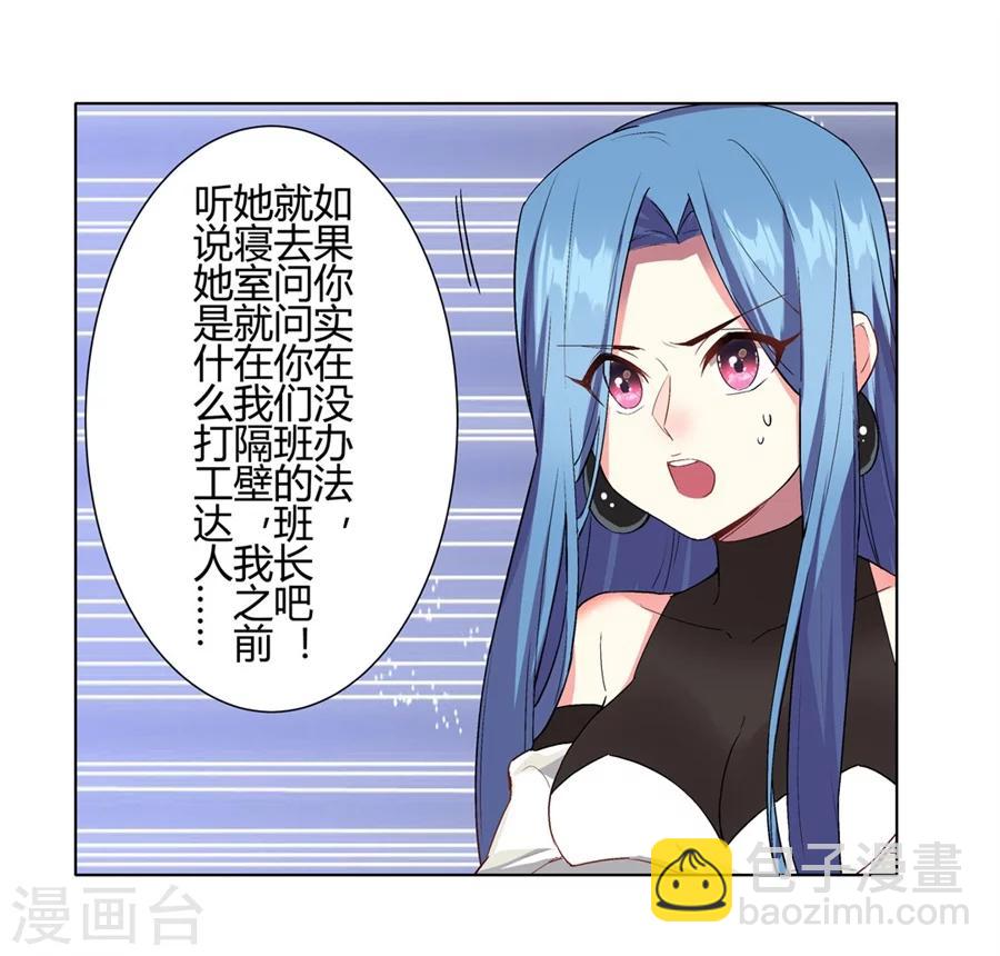 第22话(1/2)-第23话