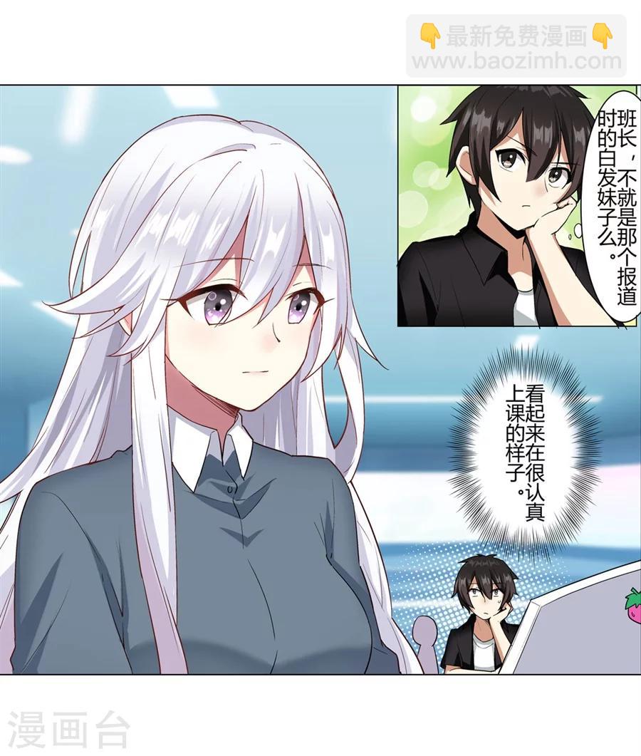 第22话(1/2)-第23话