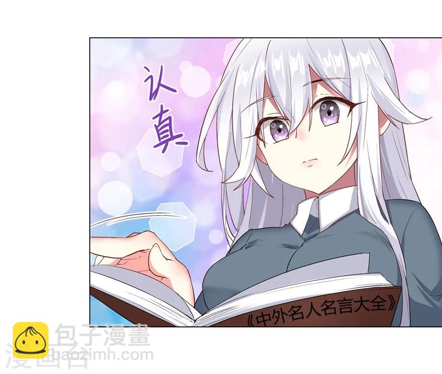 第22话(1/2)-第23话