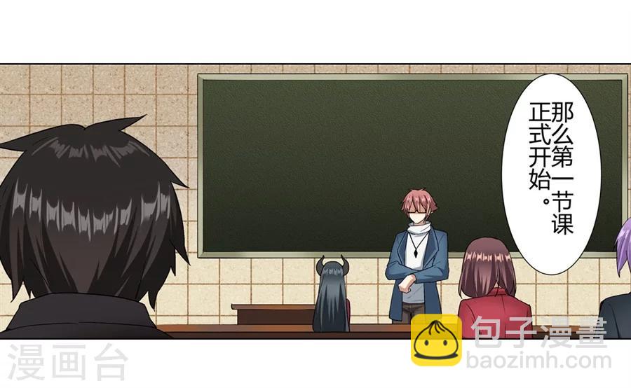 第22话(1/2)-第23话