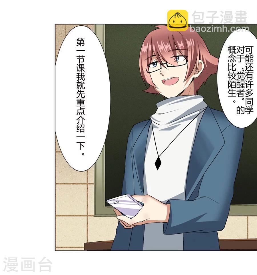 第22话(1/2)-第23话