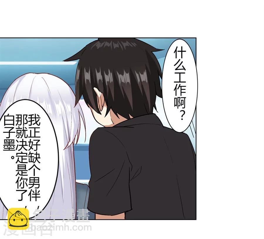 第22话(1/2)-第23话