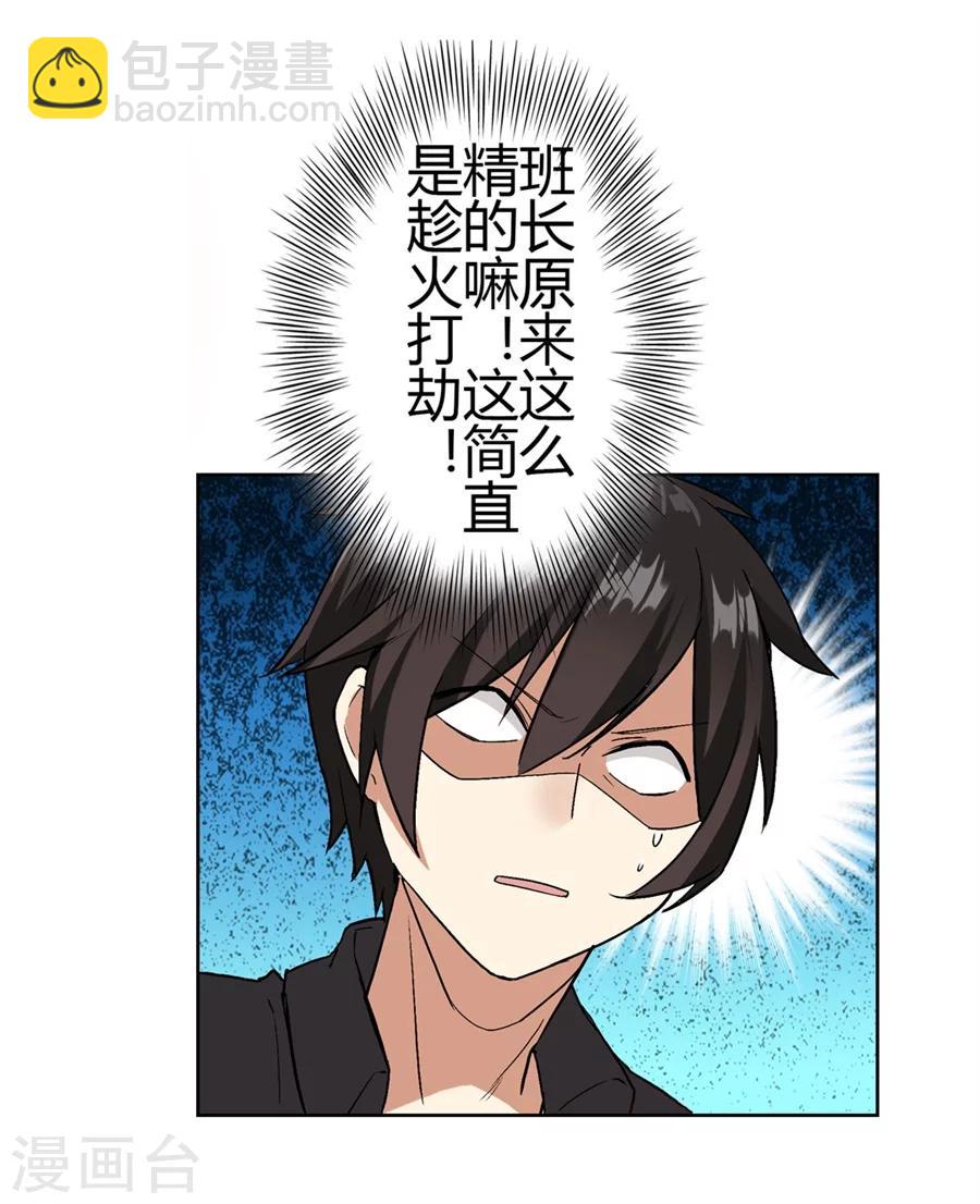 第22话(1/2)-第23话