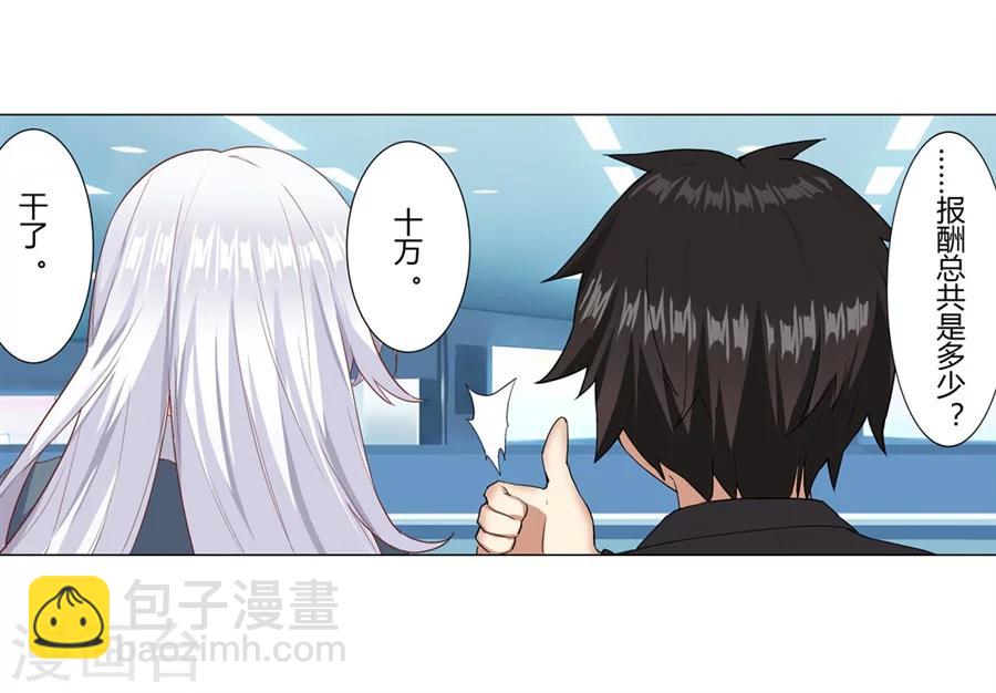 第22话(1/2)-第23话