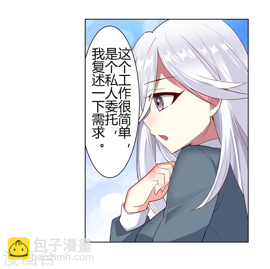 第22话(1/2)-第23话