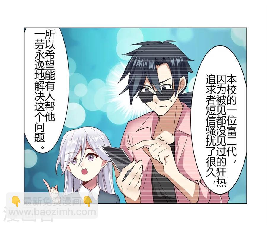 第22话(1/2)-第23话