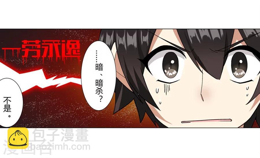 第22话(1/2)-第23话