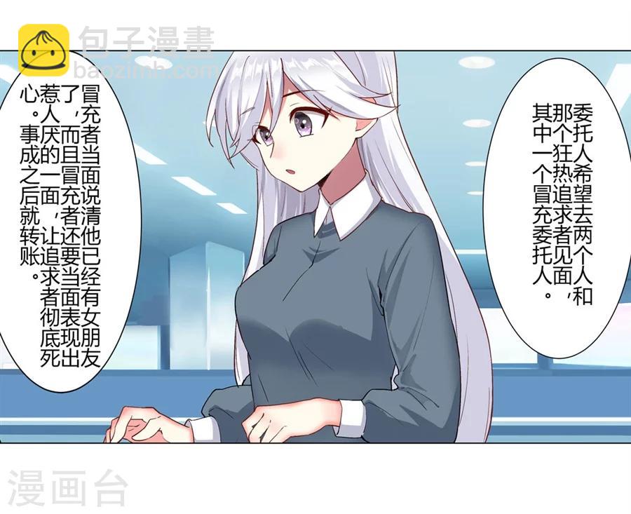 第22话(1/2)-第23话