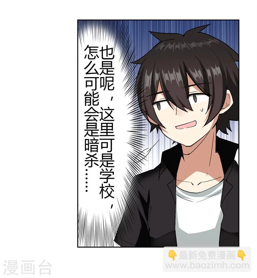 第22话(1/2)-第23话