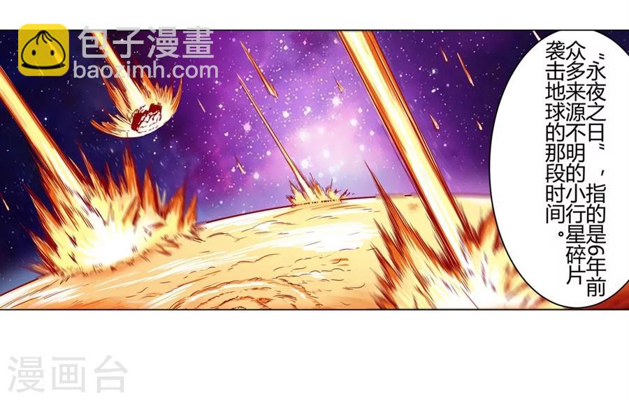 第22话(1/2)-第23话