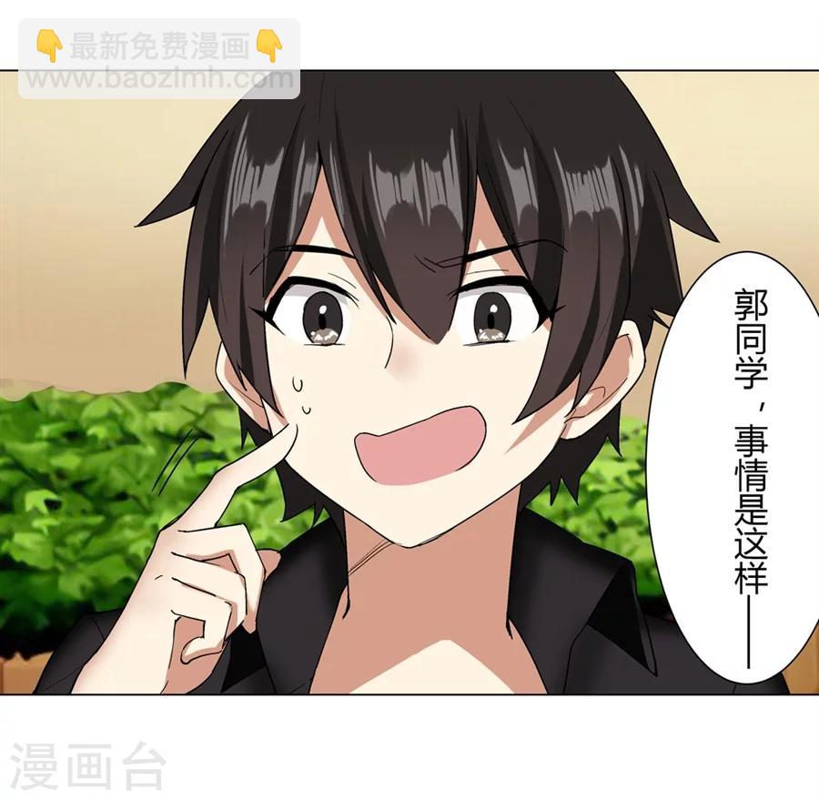 第24话(1/2)-第25话