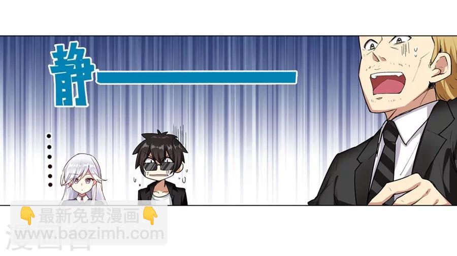 第24话(1/2)-第25话