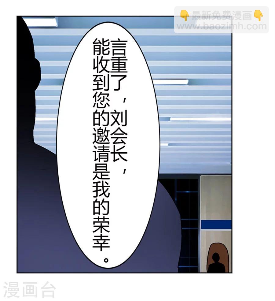 第24话(1/2)-第25话