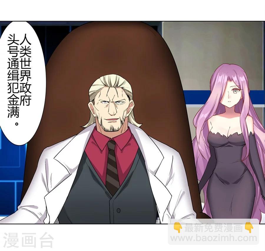 第24话(1/2)-第25话