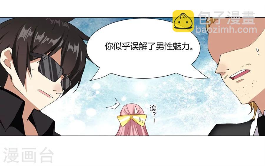 第24话(1/2)-第25话