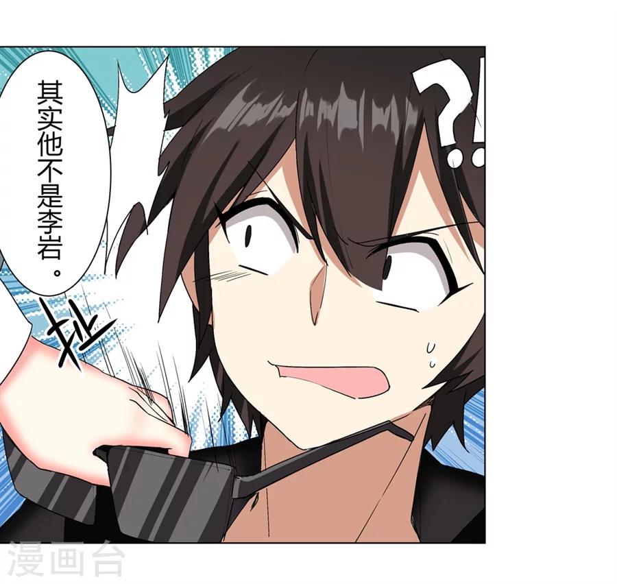 第24话(1/2)-第25话