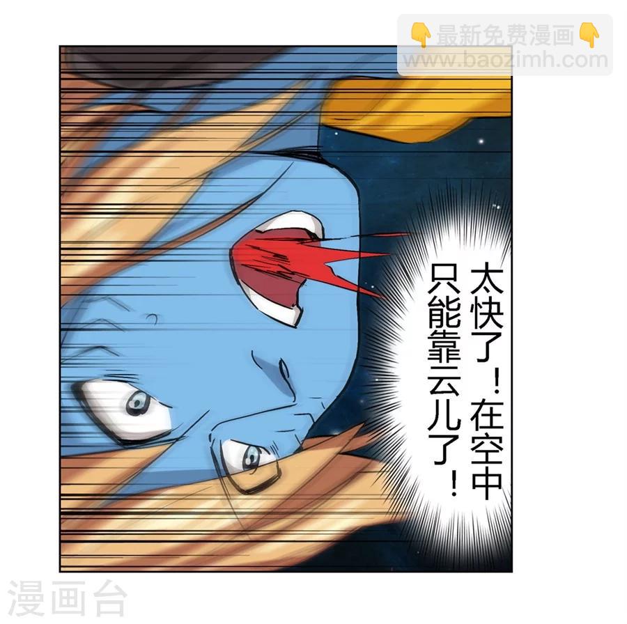 第28话(1/2)-第29话