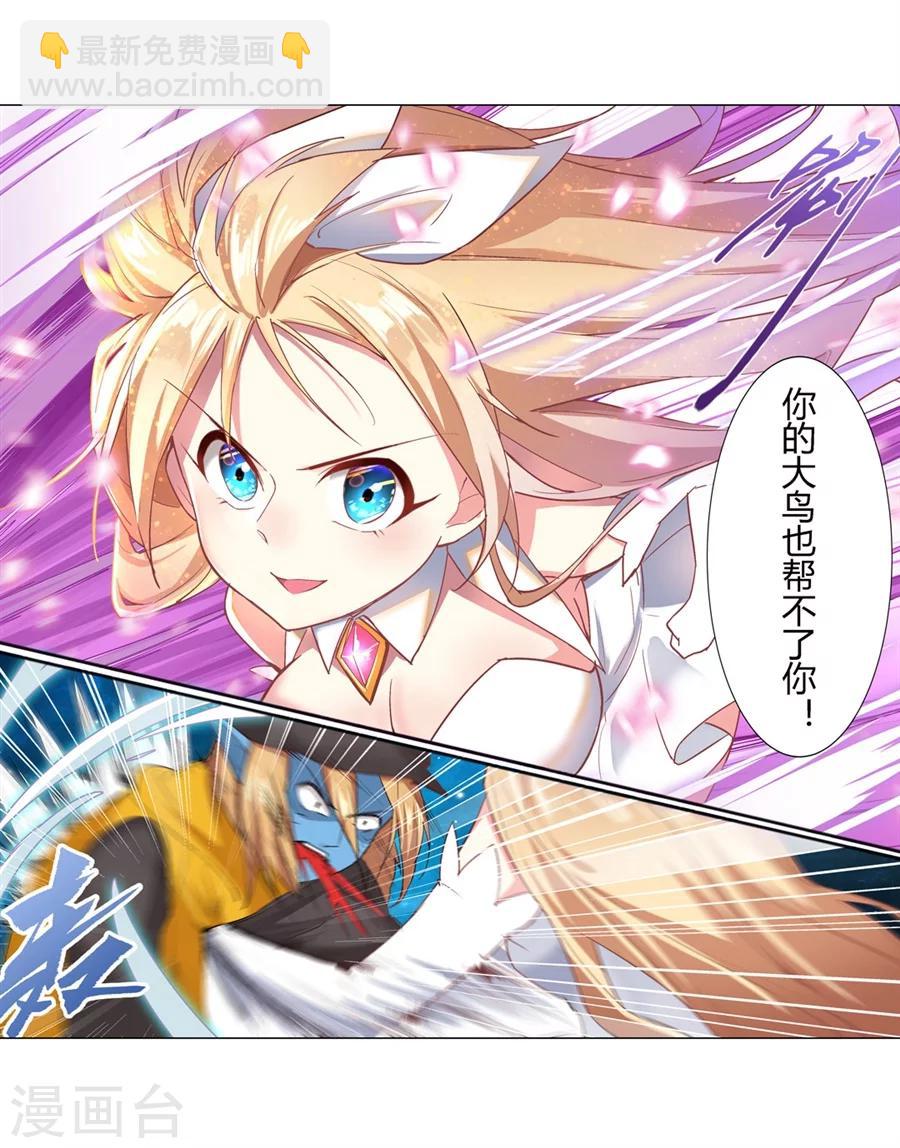 第28话(1/2)-第29话