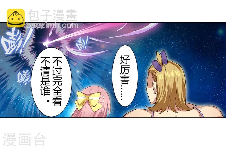 第28话(1/2)-第29话