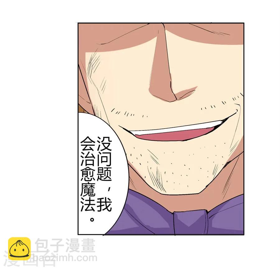 第28话(1/2)-第29话