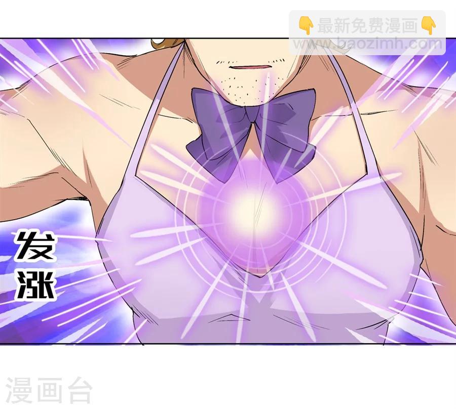 第28话(1/2)-第29话