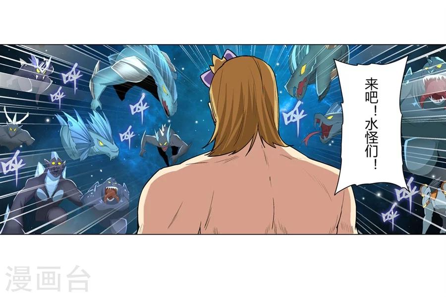 第28话(1/2)-第29话