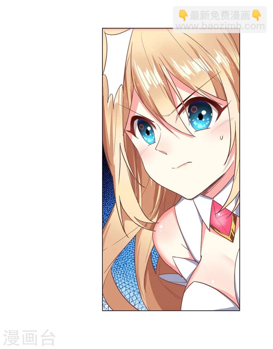 第28话(1/2)-第29话