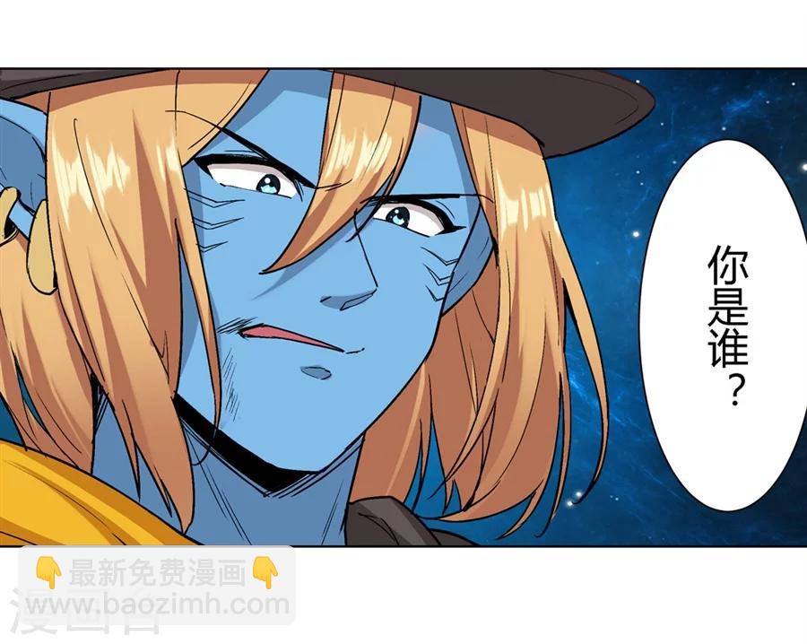 第28话(1/2)-第29话