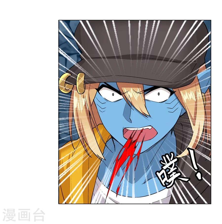 第28话(1/2)-第29话