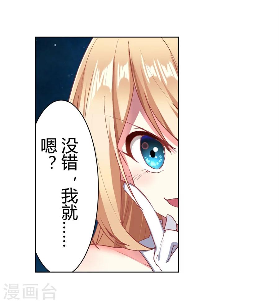 第28话(1/2)-第29话