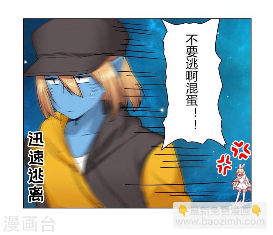 第28话(1/2)-第29话