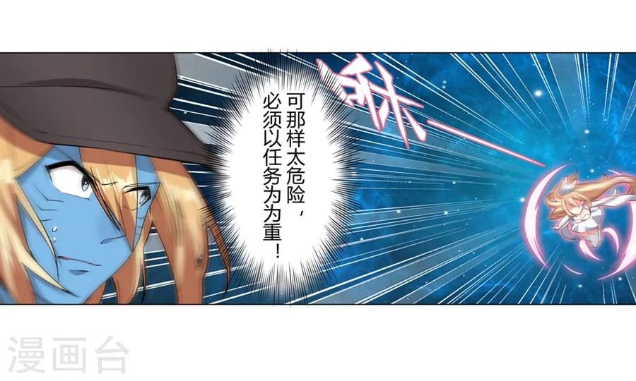 第28话(1/2)-第29话