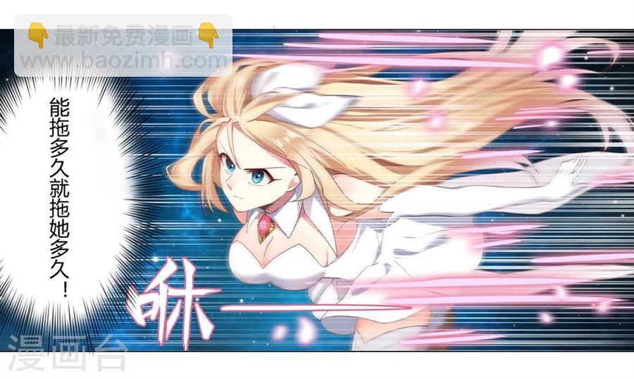 第28话(1/2)-第29话