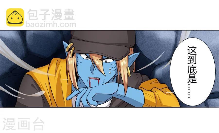 第28话(1/2)-第29话