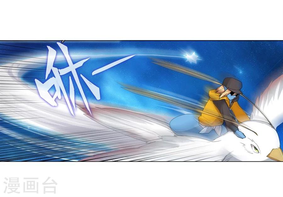 第28话(1/2)-第29话