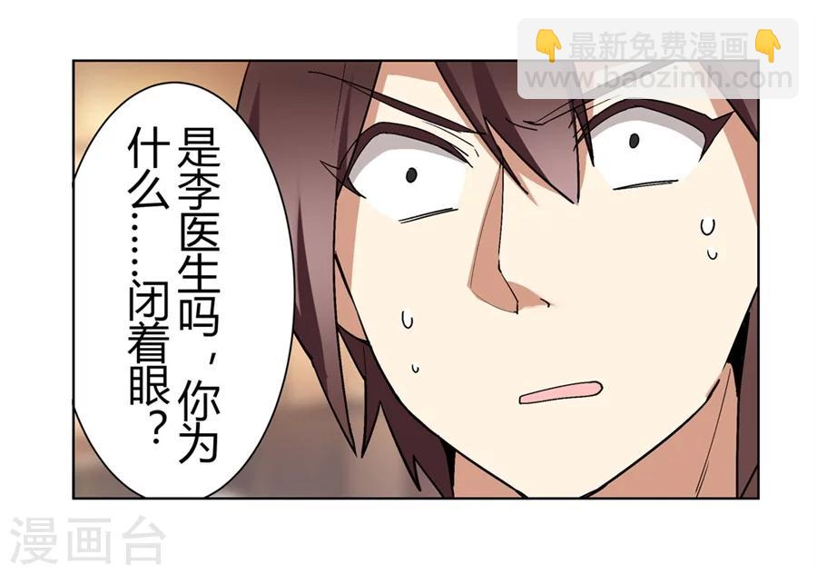 第30话(1/2)-第31话